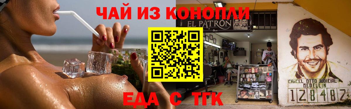 Кодеин Рязань