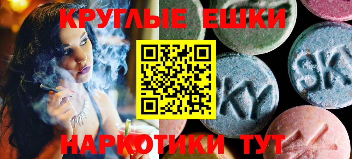 Рязань  Экстази Philipp Plein  Ecstasy 99%  Вход с VPN 