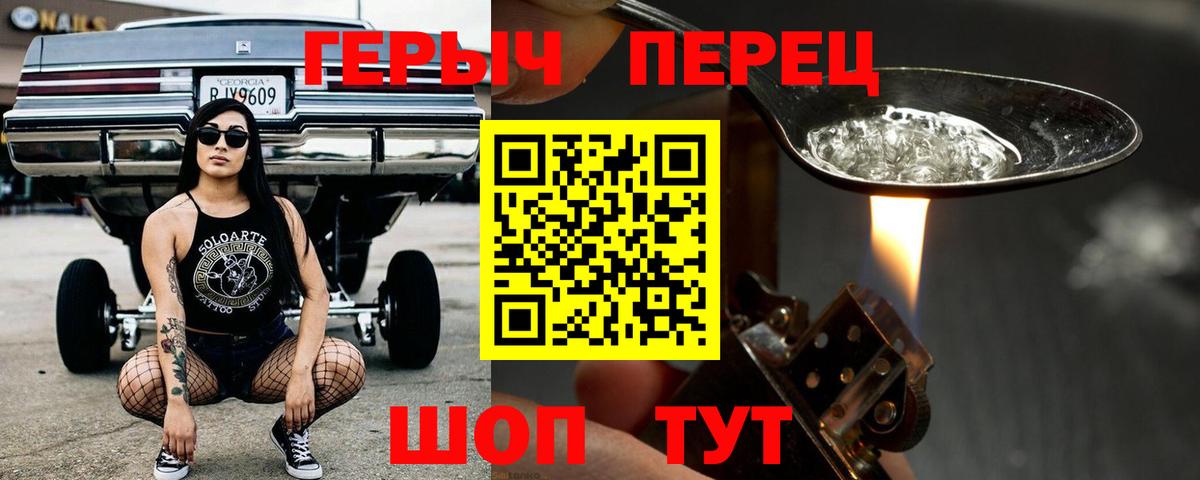 Меф   ГАШИШ  NBOMe  МАРИХУАНА  APVP СОЛЬ кристаллы  Каннабис  Вход с VPN  COCAIN  Рязань  Амфетамин кристаллы 
