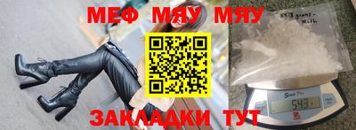 МДМА Обнинск