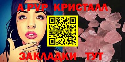 МДМА Обнинск