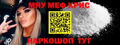 крисы Обь