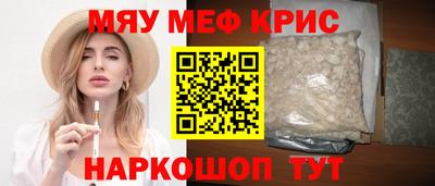 мефедрон VHQ Нягань
