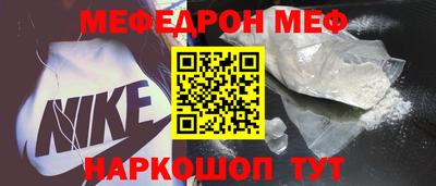 МДМА Обнинск