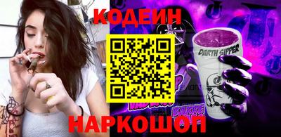 крисы Обь