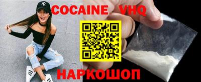 мефедрон VHQ Нягань