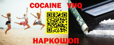 мефедрон VHQ Нягань