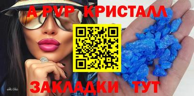 МДМА Обнинск