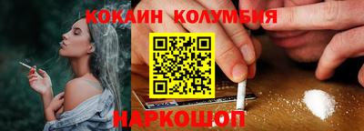МДМА Обнинск