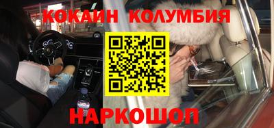 мефедрон VHQ Нягань