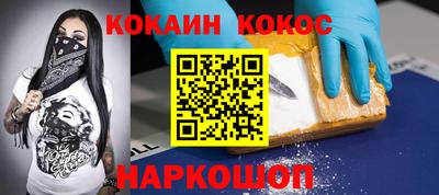 МДМА Обнинск