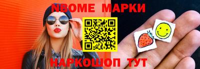 МДМА Обнинск
