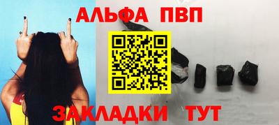 крисы Обь