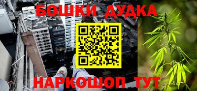 МДМА Обнинск