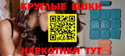 крисы Обь