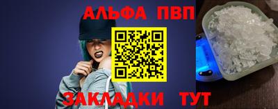 крисы Обь