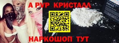 крисы Обь