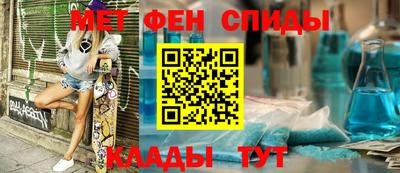 МДМА Обнинск