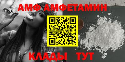 МДМА Обнинск