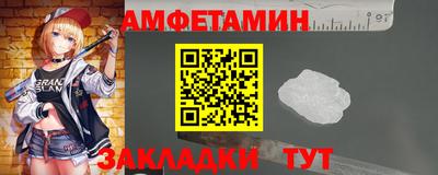МДМА Обнинск