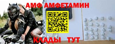 крисы Обь