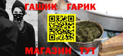 крисы Обь