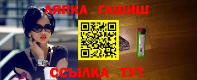 крисы Обь