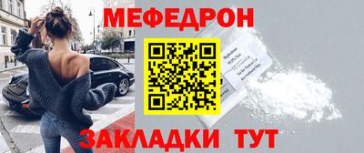 МДМА Обнинск