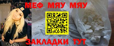 МДМА Обнинск