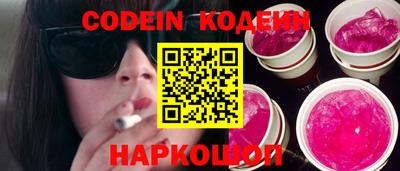 крисы Обь