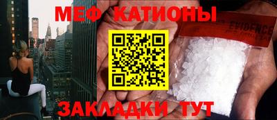мефедрон VHQ Нягань