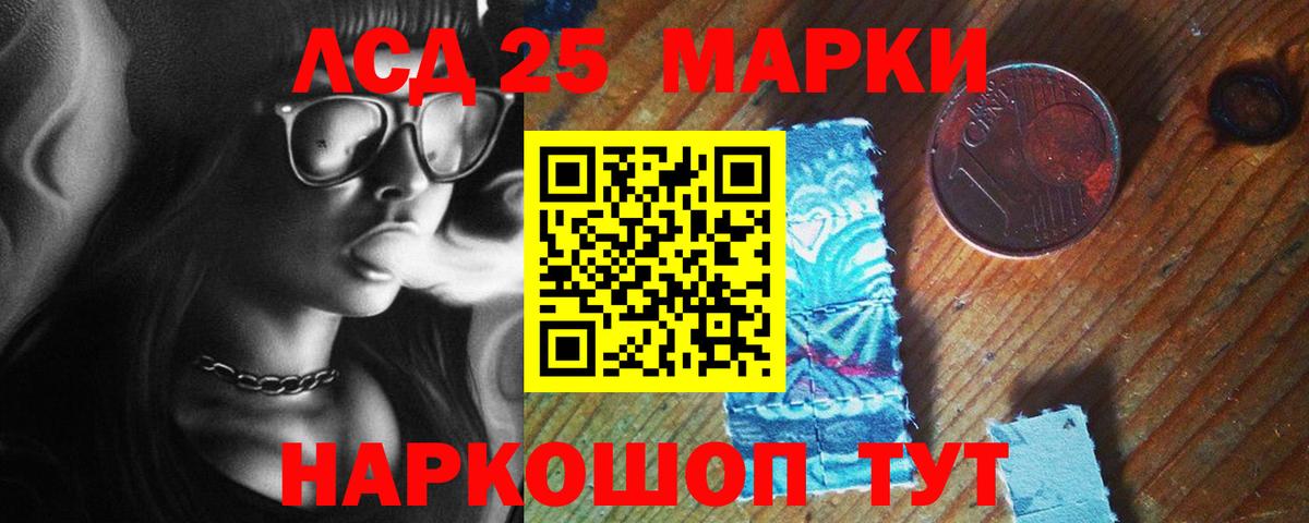 Рязань  LSD-25 экстази кислота  Вход с VPN  Лсд 25 экстази кислота 