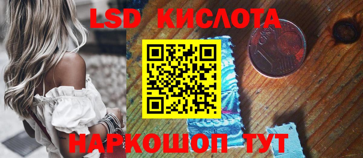 Марки 25I-NBOMe 1,5мг Рязань