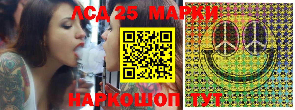 Рязань  наркота  Вход с VPN  Марки NBOMe 1,5мг 