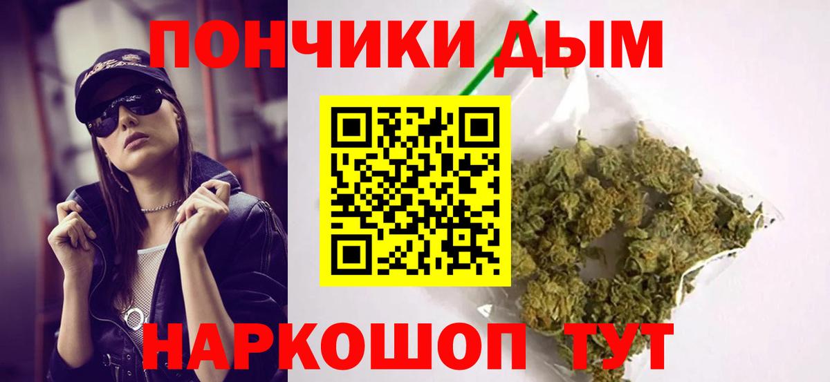 Каннабис Ganja  МАРИХУАНА сатива  Марихуана планчик  Рязань  Вход с VPN 